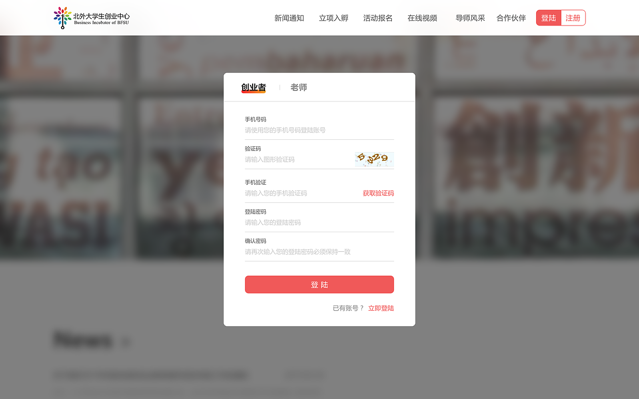 官网（图ZMTkxOTM0Nzky） - 企业官网 - 站酷设计师小a欢原创素材 - 站酷ZCOOL