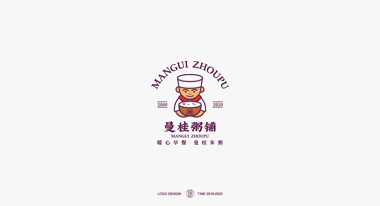 LOGO合集丨2019-2020