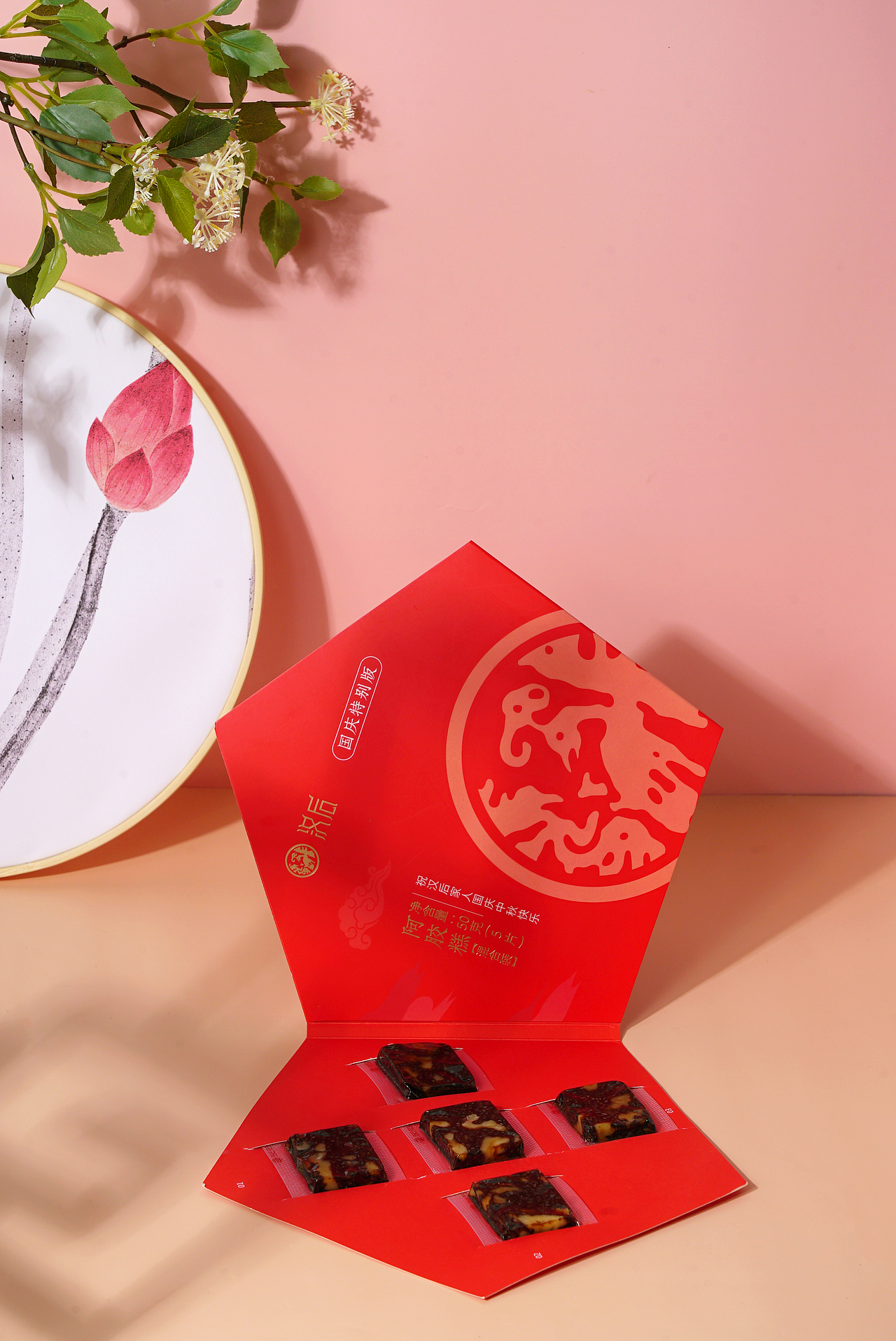 国庆主题大膏星、小膏星赠送装包装设计