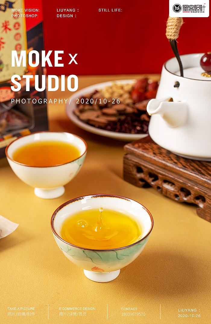电商静物拍摄/花茶拍摄/新中式/国潮风拍摄（图ZMjMyNjUxODMy） - 产品摄影 - 站酷设计师墨客视觉原创素材 - 站酷ZCOOL