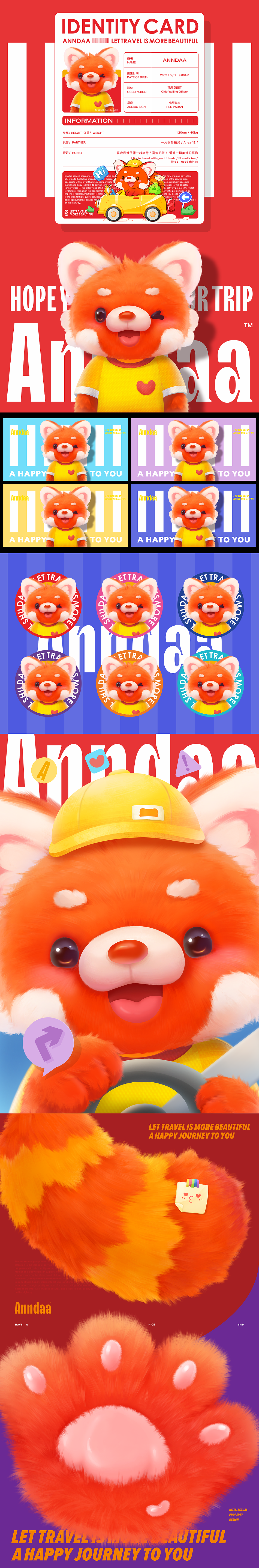 宇宙波x蜀道传媒IP 小熊猫IP设计 ANNDAA（图ZMzE3MDc5MDQ4） - IP形象 - 站酷设计师宇宙波文化原创素材 - 站酷ZCOOL