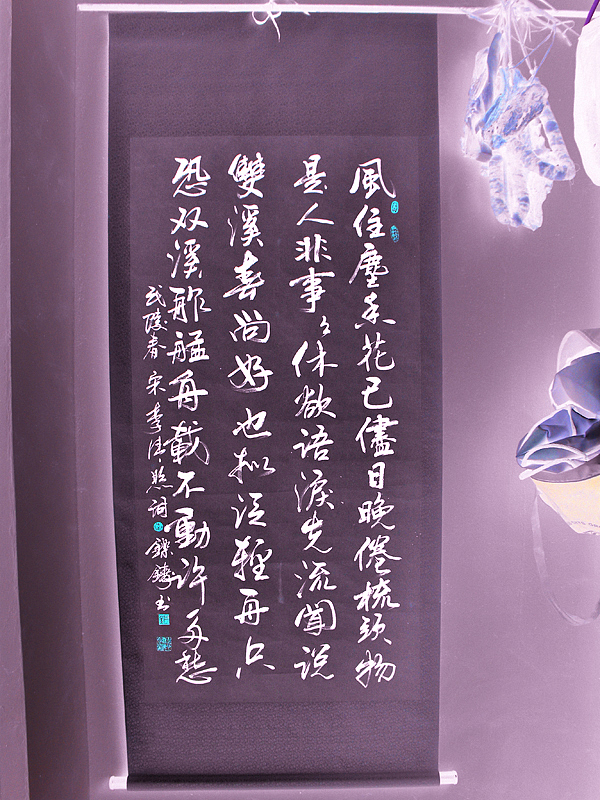 毛筆（圖ZMjU5Mzg2MA==） - 字體/字形 - 站酷設(shè)計師ymllwjl原創(chuàng)素材 - 站酷ZCOOL