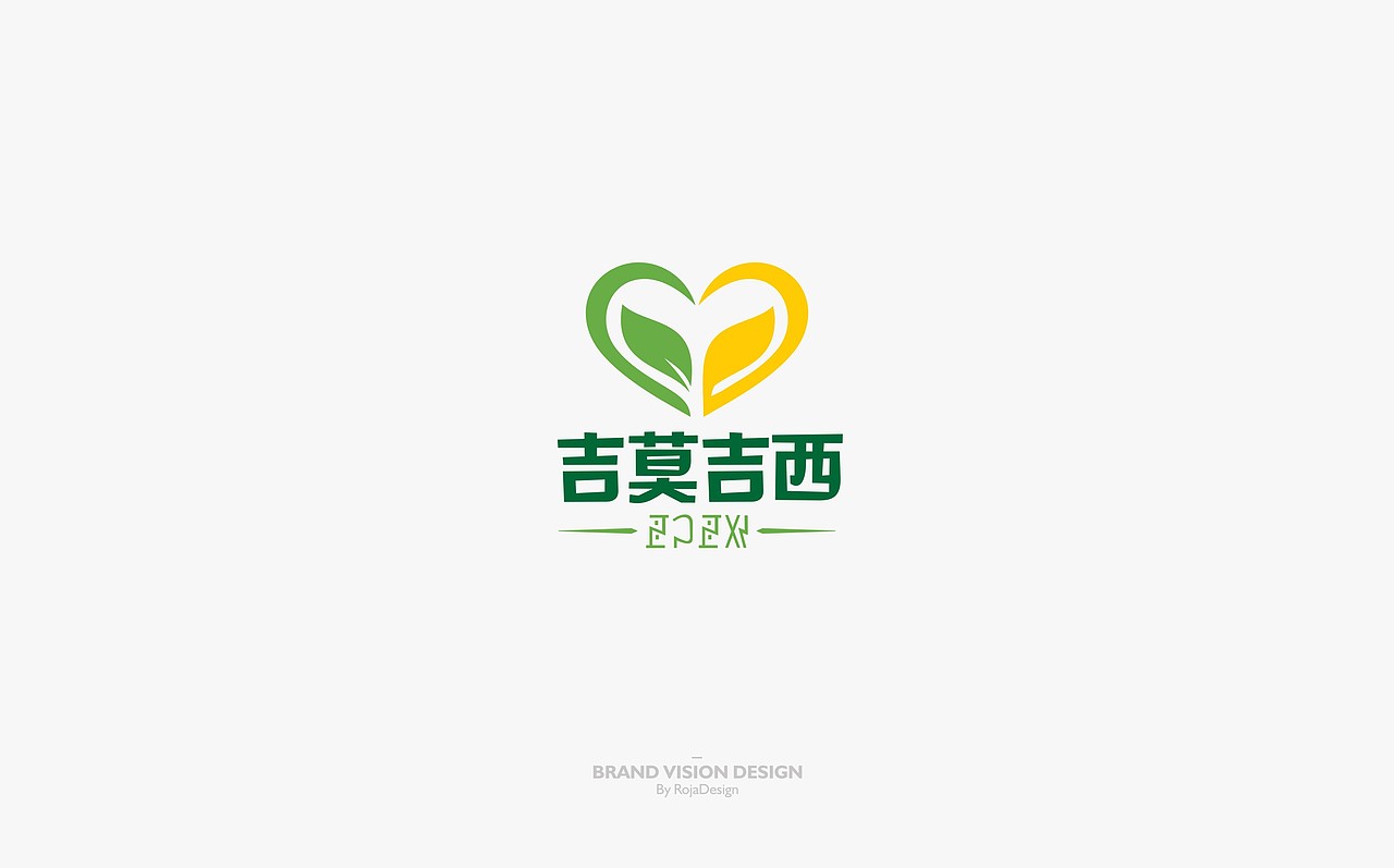 扶贫农产品logo（图ZNjIwOTIxMjg=） - Logo - 站酷设计师RojaDesign原创素材 - 站酷ZCOOL
