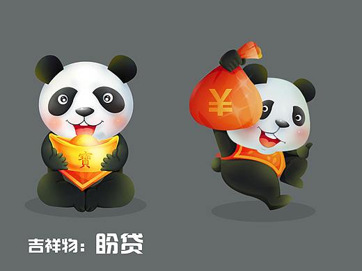 熊猫吉祥物