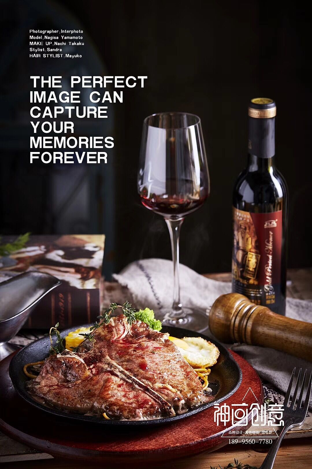 为孝感《神舟牛排》拍的一组照片