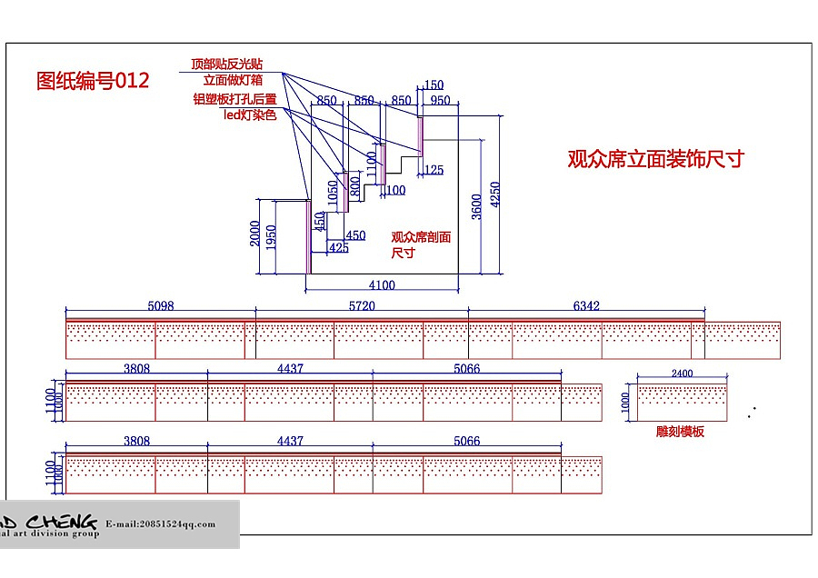 中国教育电视台《大家想得美》舞台设计（图ZMTUyODA4MzUy） - 舞台美术 - 站酷设计师廖亚承原创素材 - 站酷ZCOOL