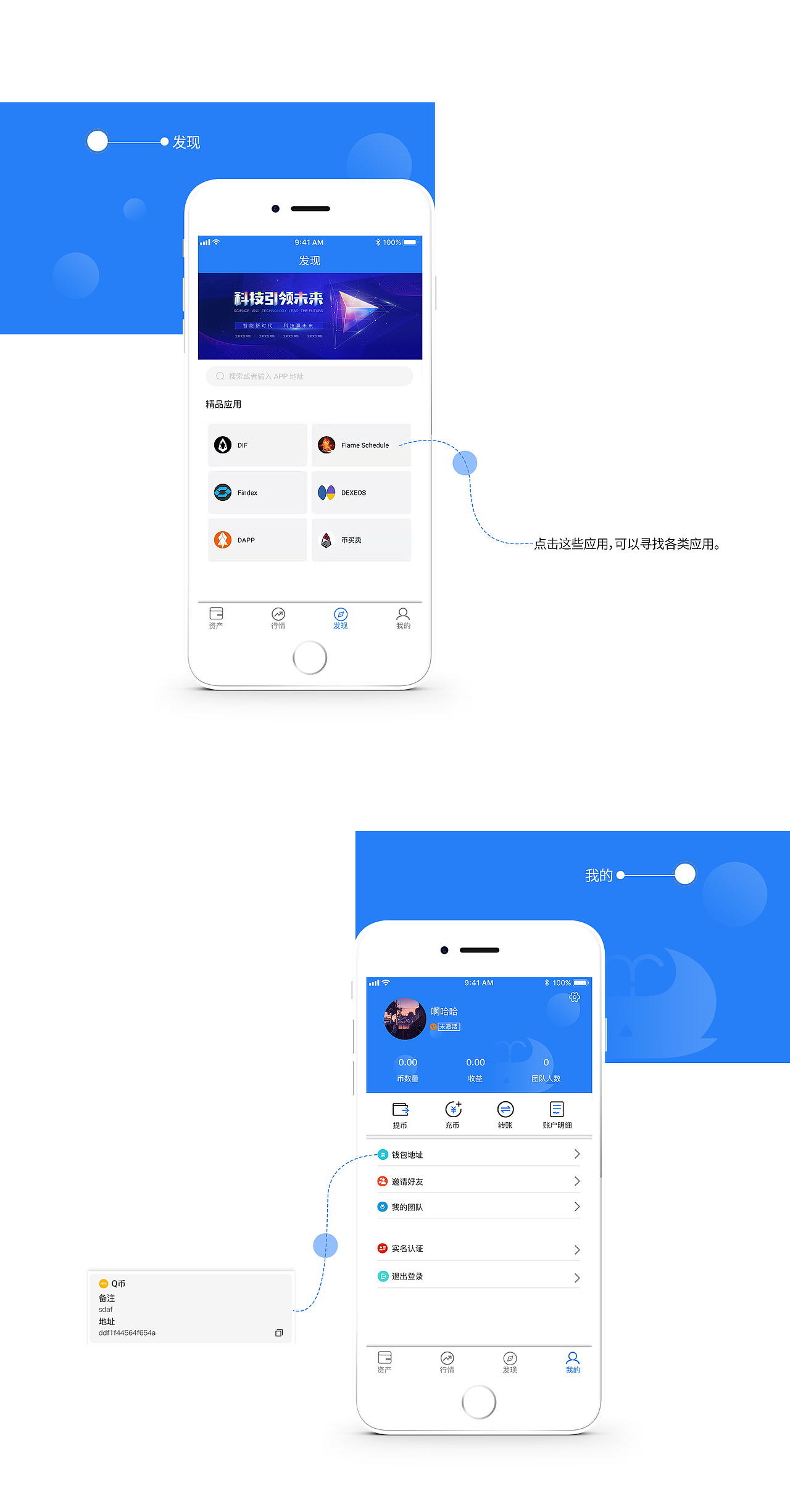 白鲸APP（图ZMTkwODEyMTAw） - APP界面 - 站酷设计师WAVE12原创素材 - 站酷ZCOOL