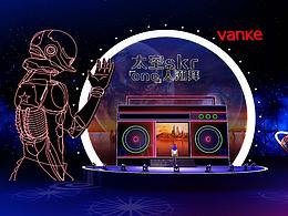 氛围搭建(铁架材质)