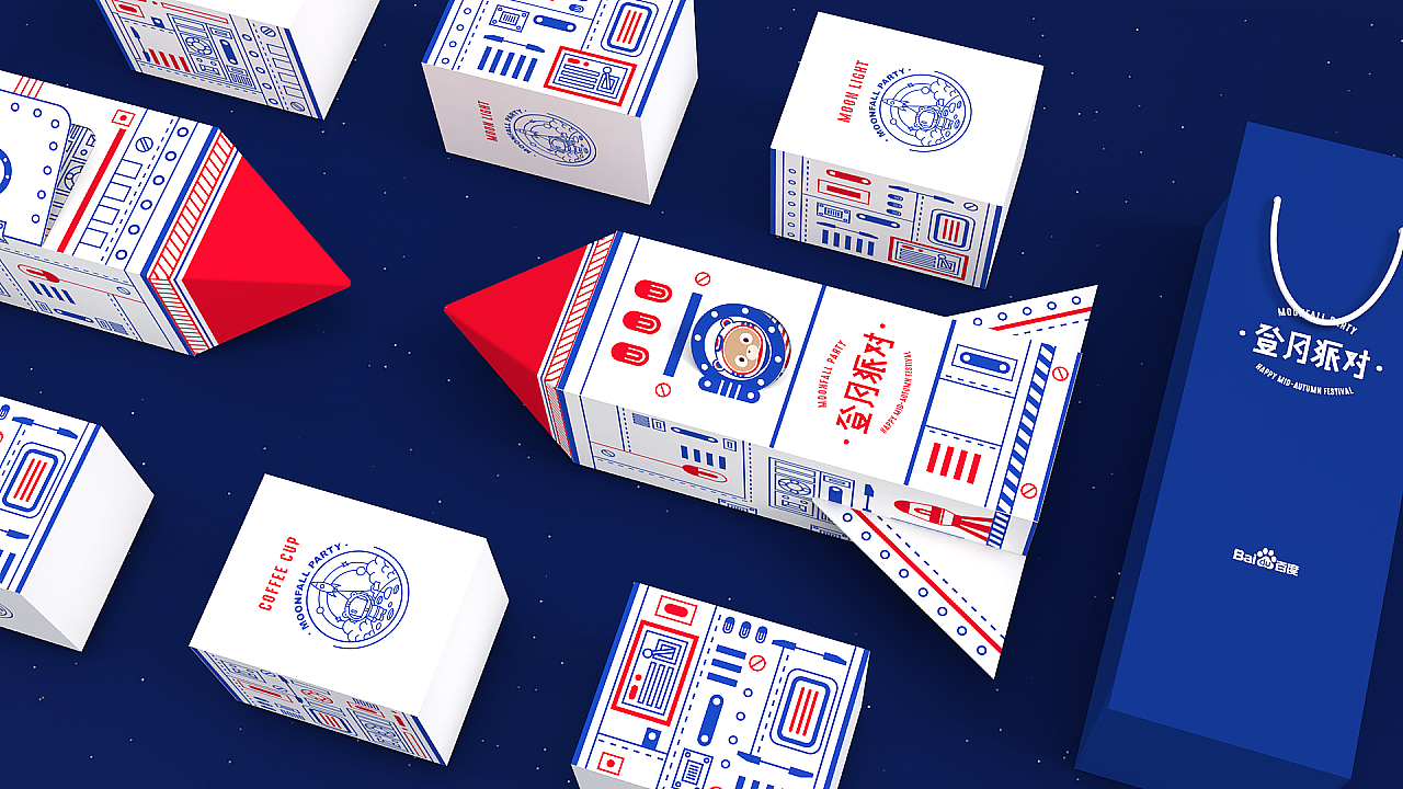 百度礼品店中秋礼品（图ZMjA2MzA0MTk2） - 生活用品 - 站酷设计师蓝桃文化原创素材 - 站酷ZCOOL