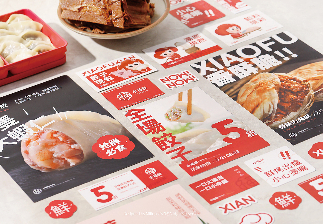 餐饮品牌设计 | 小福鲜 手工薄皮大馅饺 广东新鲜现做（图ZMjYyMTQwMzY4） - 品牌 - 站酷设计师熬夜吃饭原创素材 - 站酷ZCOOL