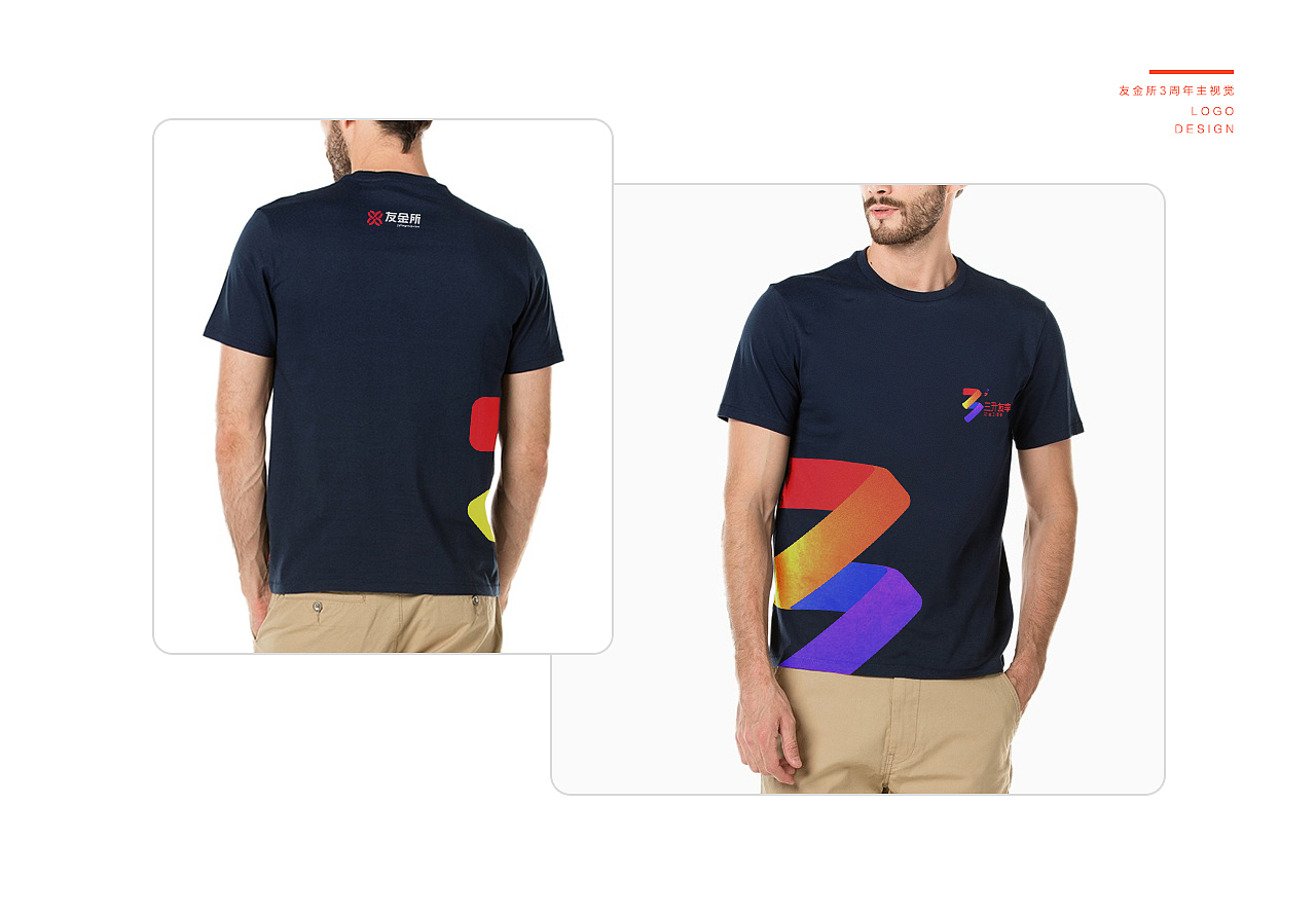 2017作品集（图ZMTExNjc5OTIw） - 运营设计 - 站酷设计师夏延Cheyenne原创素材 - 站酷ZCOOL