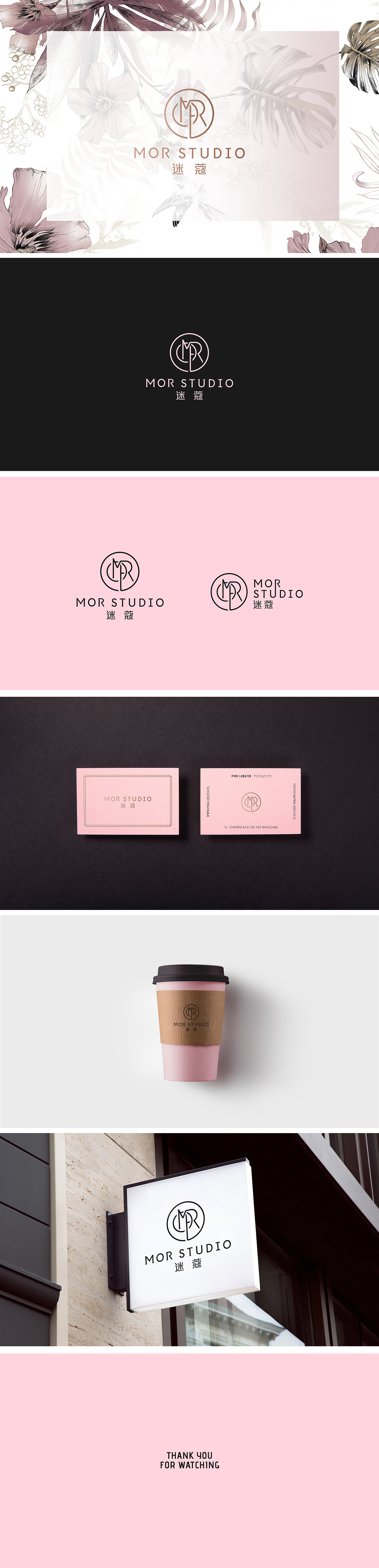 迷蔻 甜品品牌设计（图ZMjAwODgwNDE2） - 品牌 - 站酷设计师可乐不加冰呐原创素材 - 站酷ZCOOL