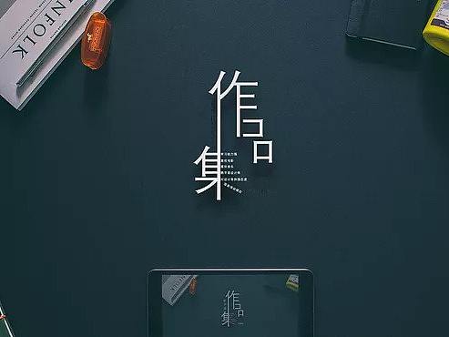 作品集（個(gè)人主頁-ZNDQ1ODg1NDA=） - 電商 - 站酷設(shè)計(jì)師熏熏的設(shè)計(jì)原創(chuàng)素材 - 站酷ZCOOL