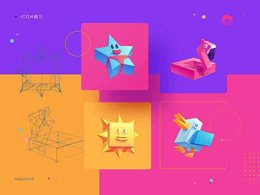 icon练习