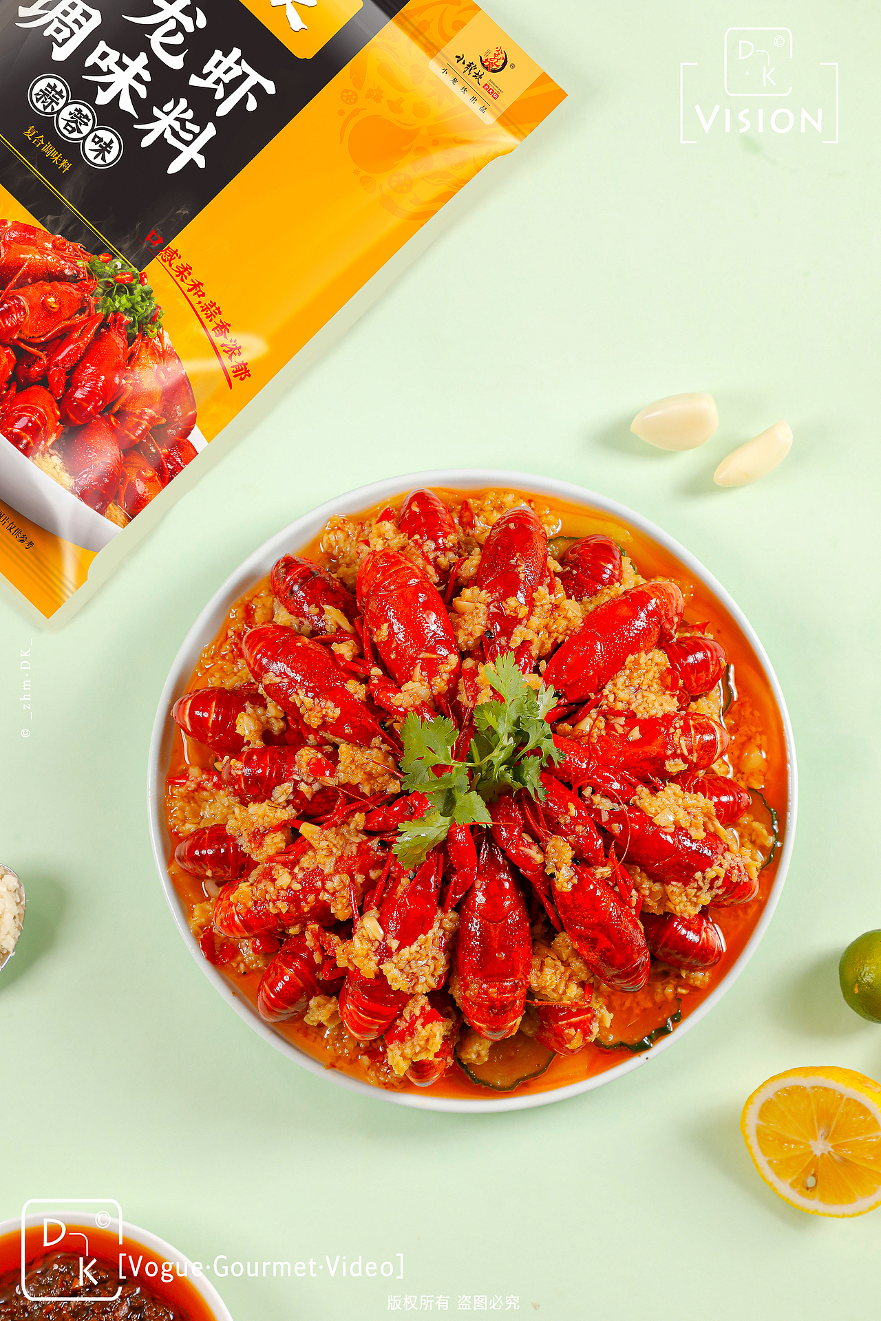 DK·小龙坎蒜蓉小龙虾调味料