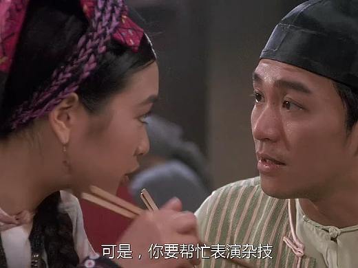影视剪辑--九品芝麻官