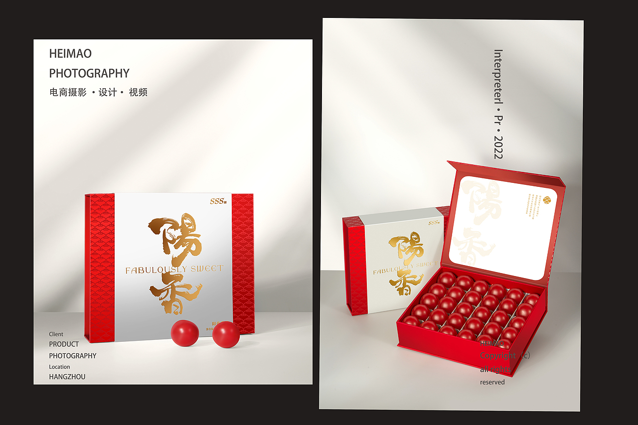 番茄礼盒拍摄/静物摄影/电商产品摄影