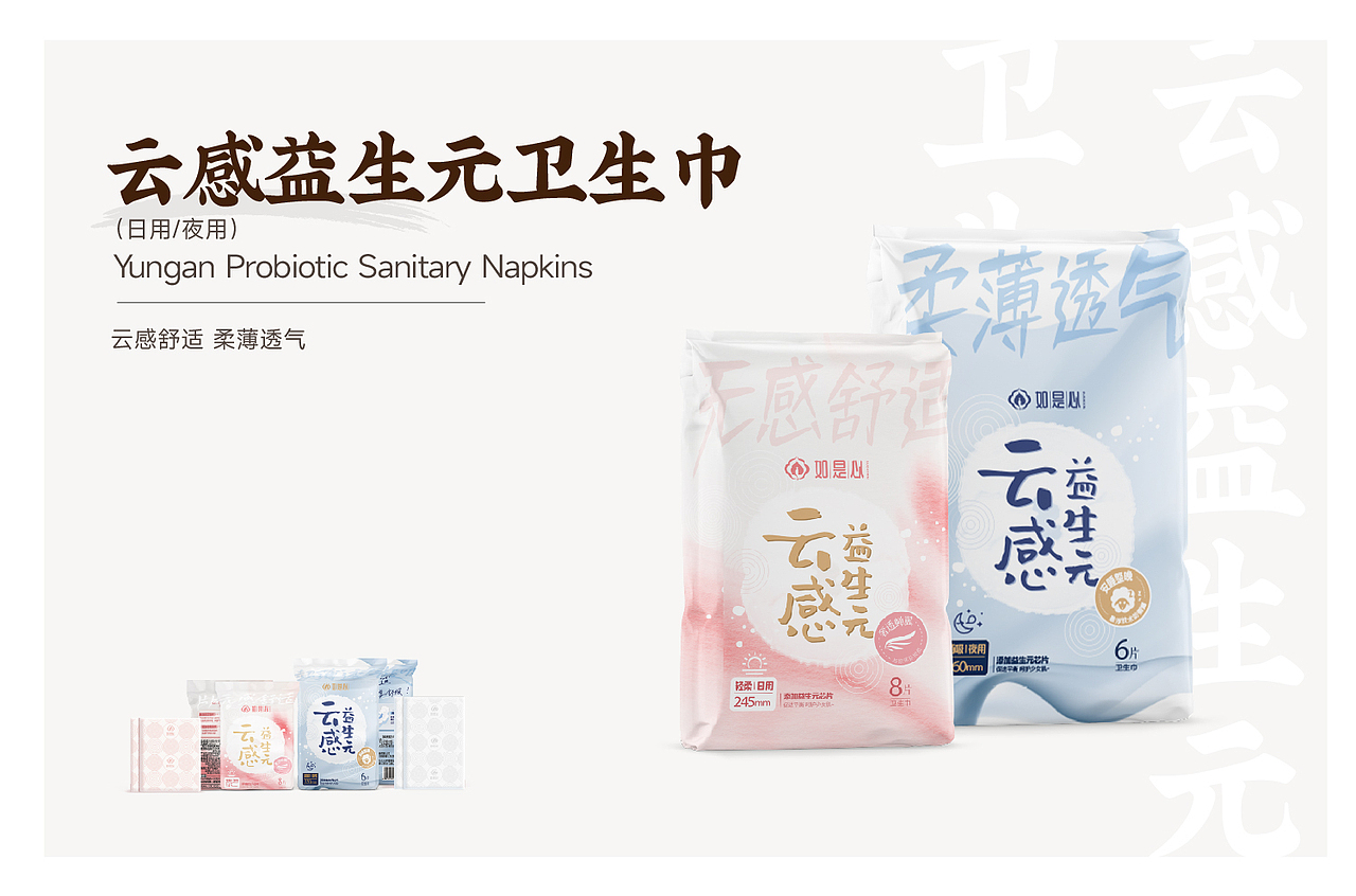 2023年度包装合集整理-食品类/日化洗护类（图ZMzYzNDc3NzA4） - 包装 - 站酷设计师三十三十三原创素材 - 站酷ZCOOL