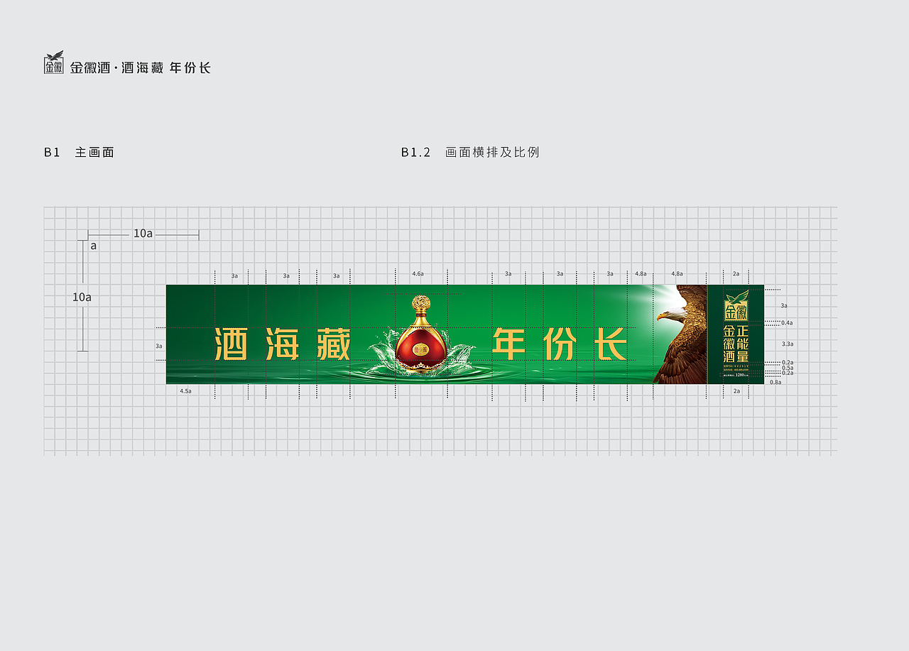 Vi使用规范（图ZMzIyNDYzNDEy） - Logo - 站酷设计师青衫半解原创素材 - 站酷ZCOOL