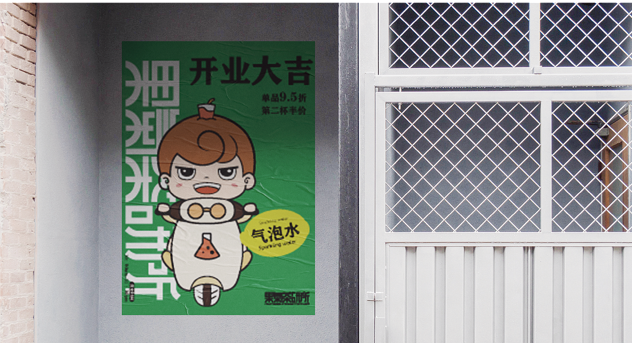 果气茶研所（图ZMzU1NDQ5ODgw） - 品牌 - 站酷设计师Yq_米妮原创素材 - 站酷ZCOOL