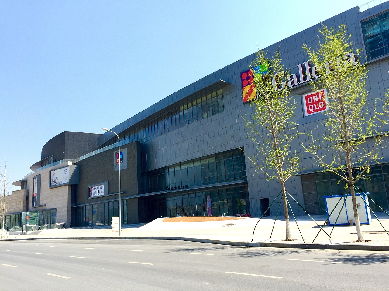 2015年Kardan Land Galleria Mall 项目视觉设计方案