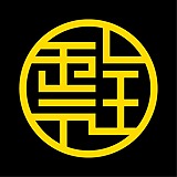 零全设计的头像
