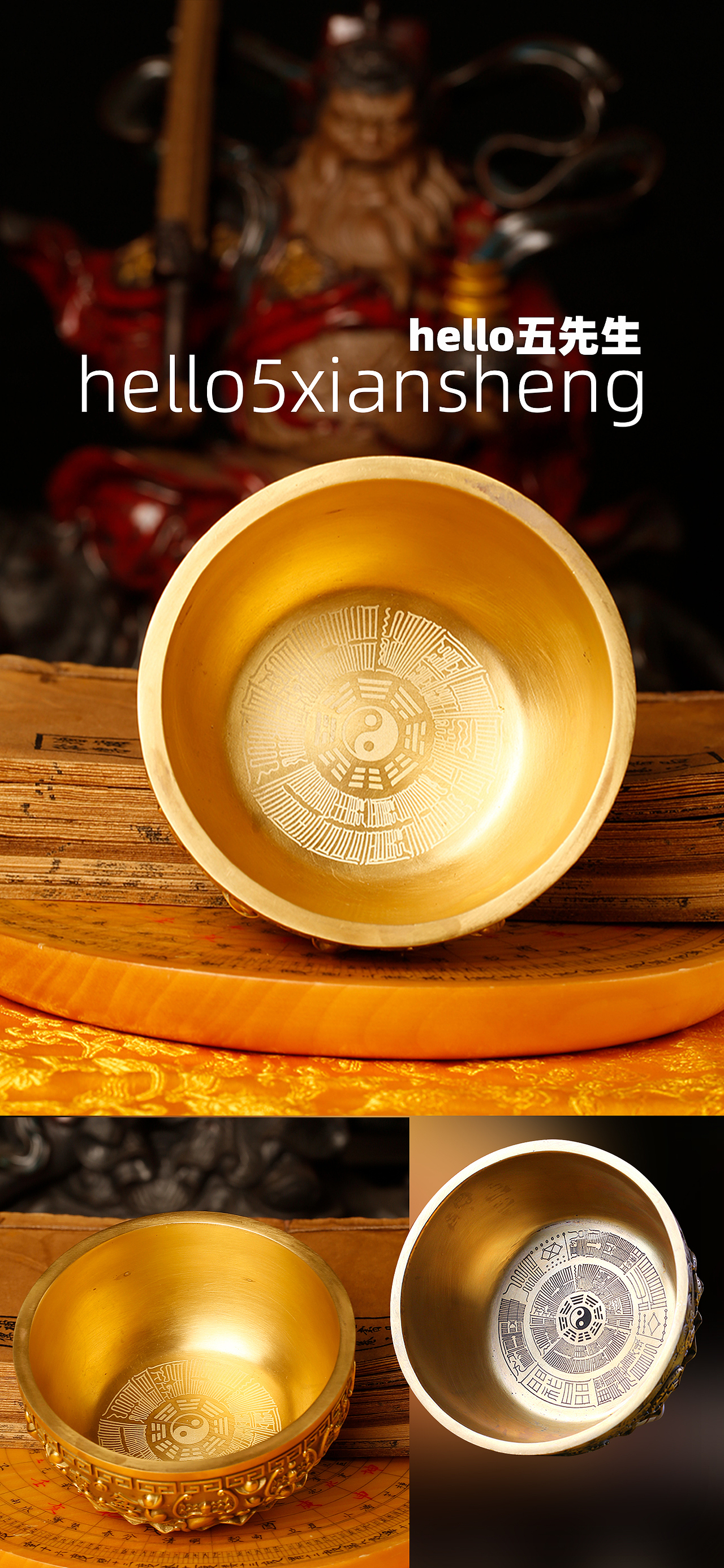 【道教文化】招财聚宝