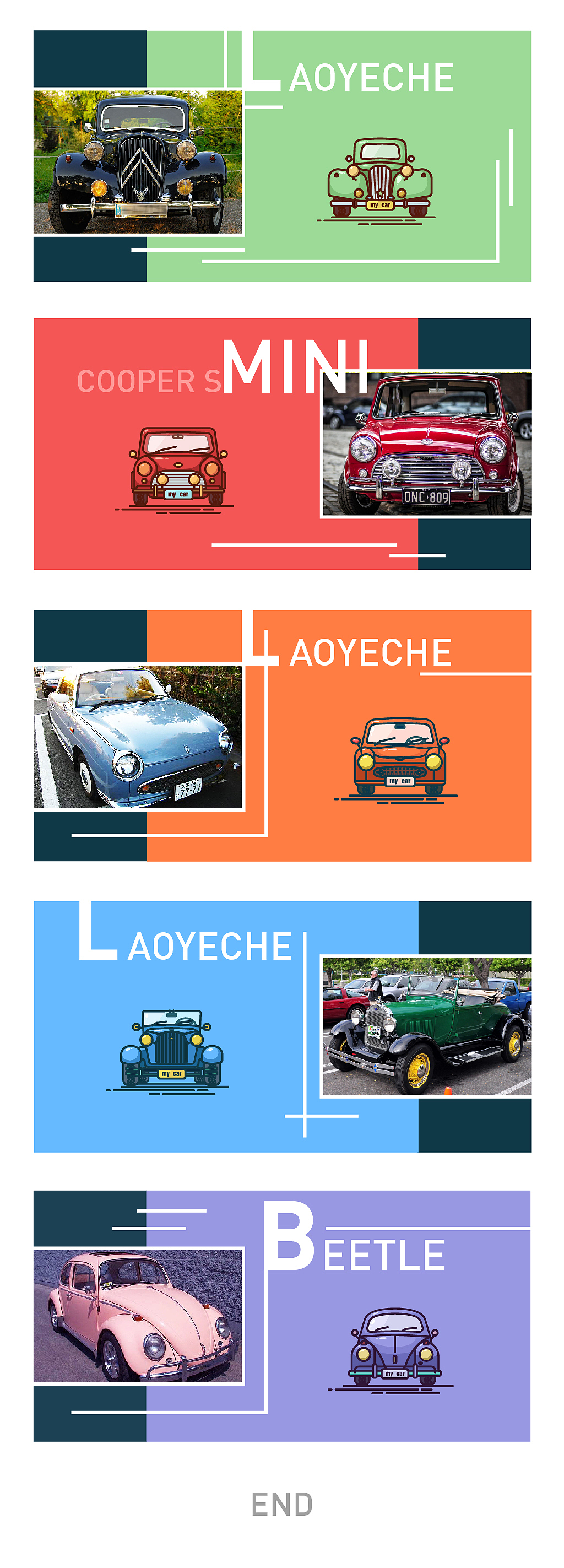 老爷车（图ZODc0NjY1MjQ=） - 图标 - 站酷设计师一壹得一贰得二原创素材 - 站酷ZCOOL