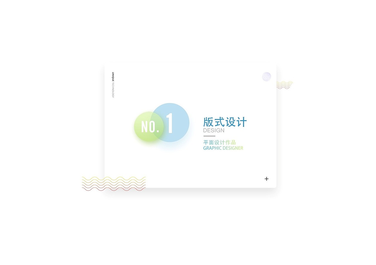 山泉鱼品牌设计（标志/VI）（图ZMTI0ODA4MzIw） - 品牌 - 站酷设计师Z29836936原创素材 - 站酷ZCOOL