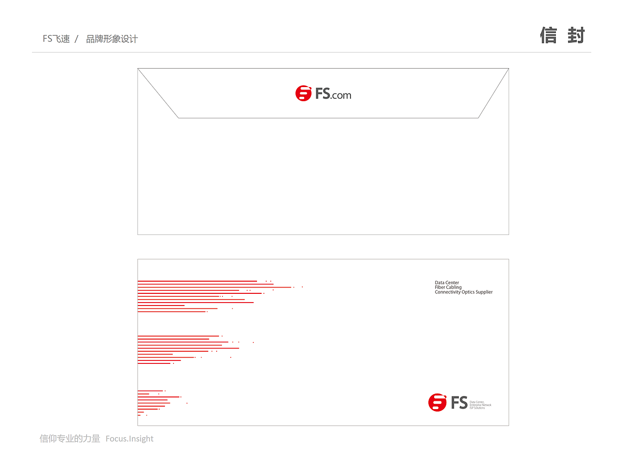 飞速升级下（图ZMTM2MjQ1MDA4） - 品牌 - 站酷设计师cc斌原创素材 - 站酷ZCOOL