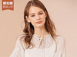 服装