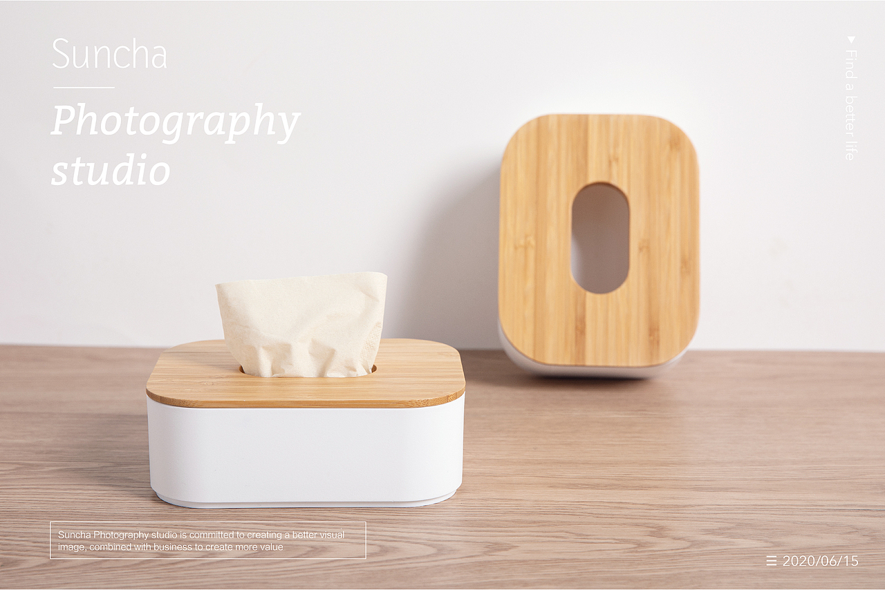 商业摄影——纸巾盒