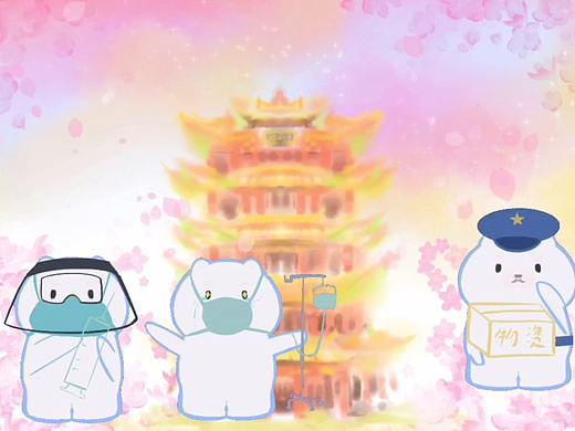 抗“疫”不容辞