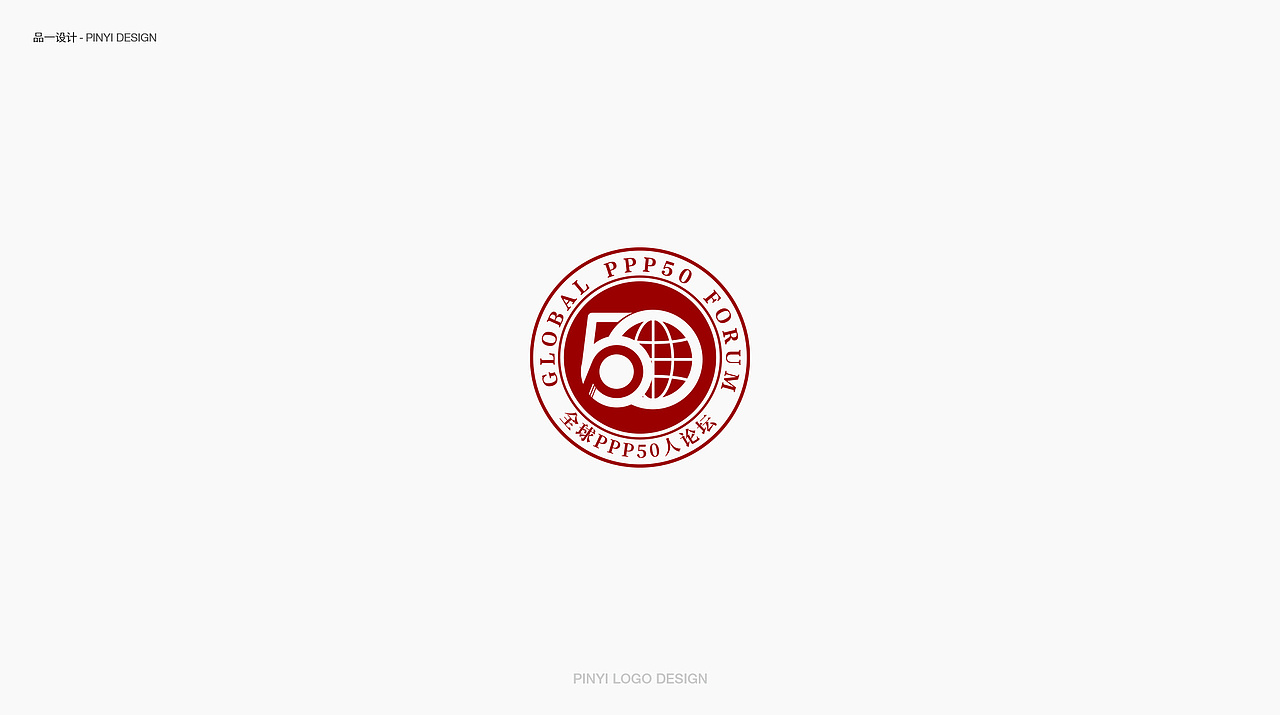 部分LOGO设计