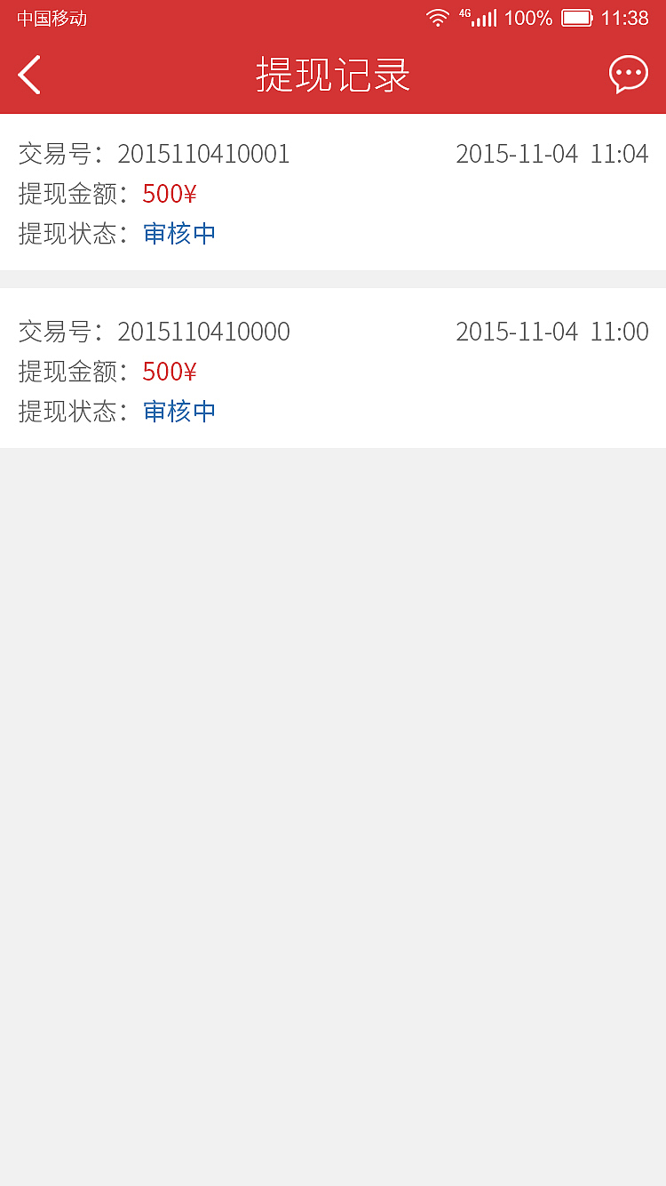 一元购app（图ZMTAwMDI1Mzg0） - APP界面 - 站酷设计师就要酷酷哒原创素材 - 站酷ZCOOL