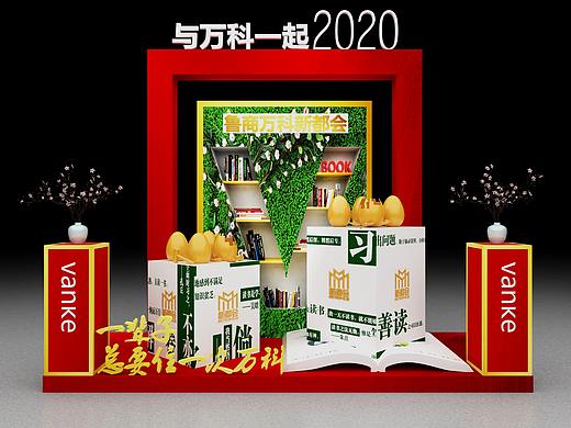 文化气息砸金蛋台（万科）