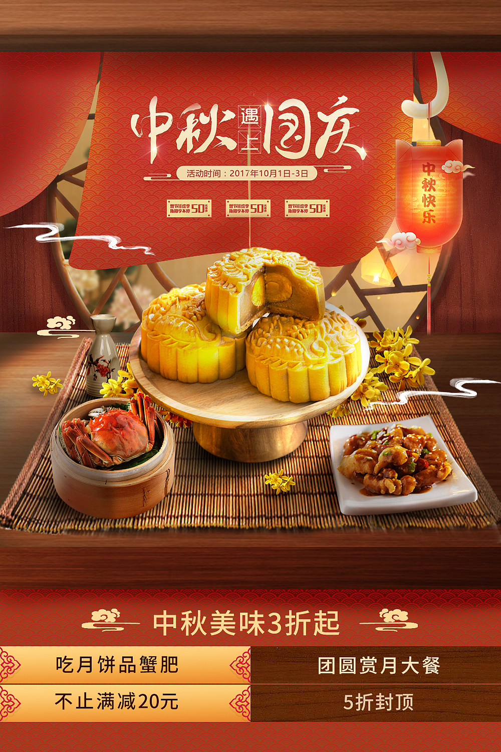 生鲜类海报（图ZMjE5MDkxMTAw） - 海报 - 站酷设计师Mr_33原创素材 - 站酷ZCOOL