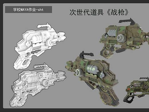 MAYA建模（个人主页-ZNDkwMzg5NjQ=） - 产品 - 站酷设计师SHT700原创素材 - 站酷ZCOOL