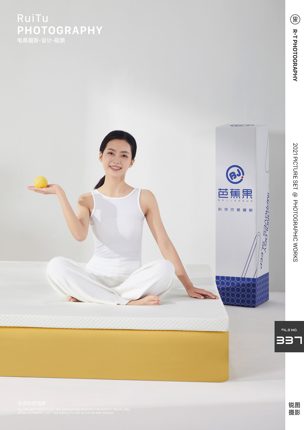 『平面+视频』床垫产品摄影｜东莞锐图摄影（图ZMjg4MTk5NjU2） - 产品摄影 - 站酷设计师东莞锐图摄影原创素材 - 站酷ZCOOL