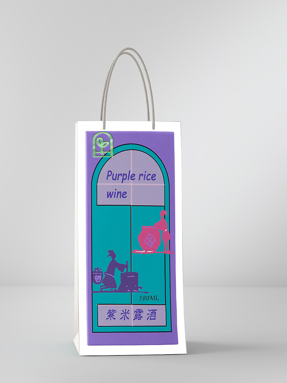 紫米酒包装设计（图ZMjk1NzAwOTU2） - 包装 - 站酷设计师苏克雷兔兔原创素材 - 站酷ZCOOL