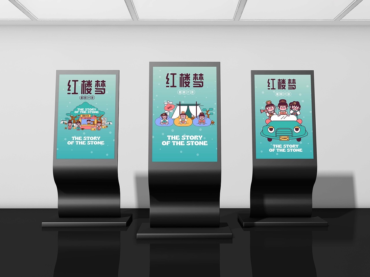 红楼梦 x 露营计划（图ZMzA2NjQyMjEy） - 商业插画 - 站酷设计师西柚Theo原创素材 - 站酷ZCOOL