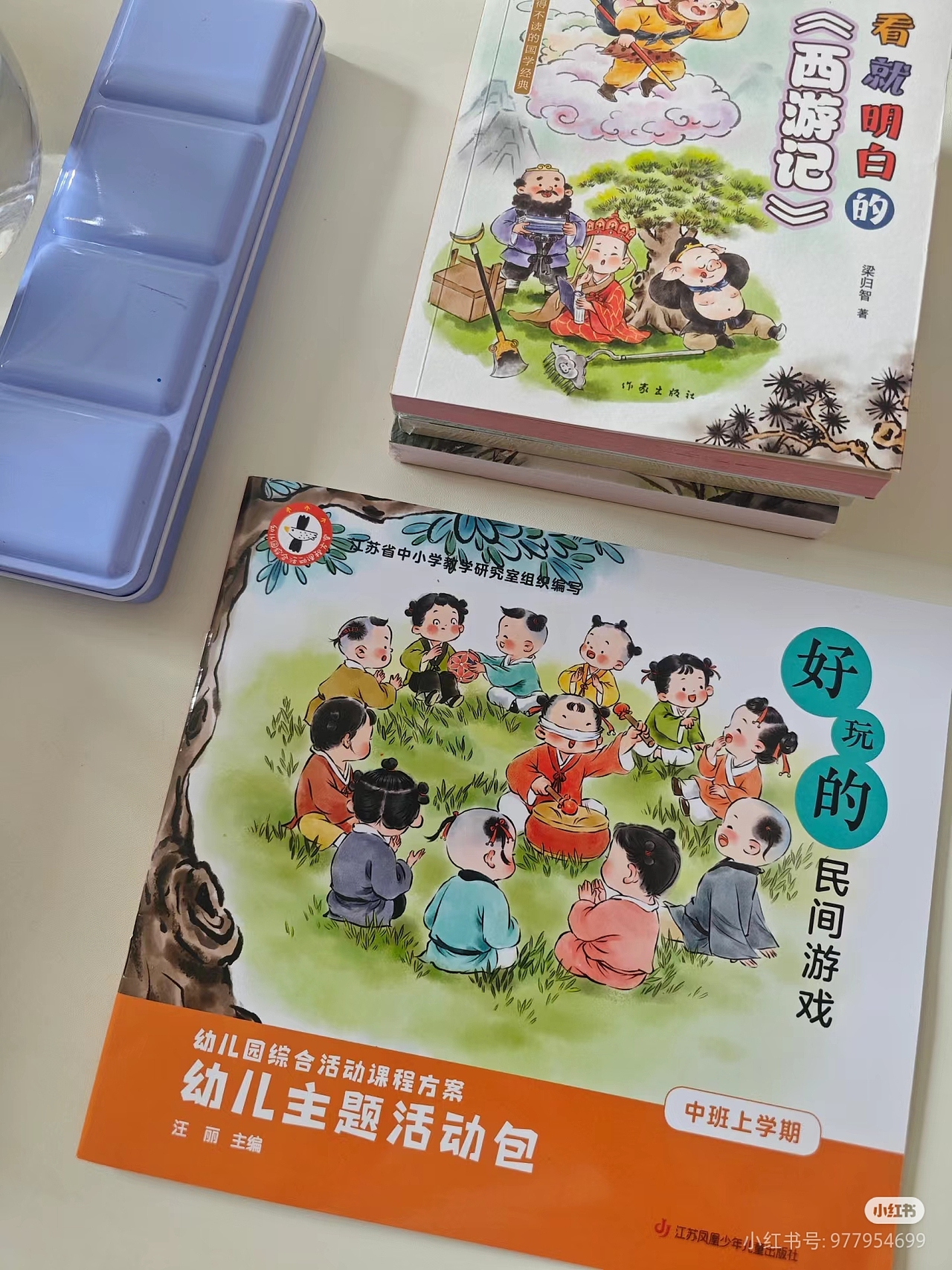 最近收到的一些样书