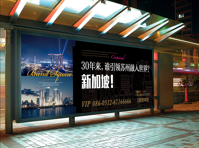 房地产项目提报