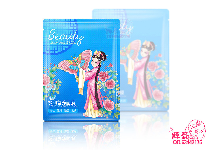 化妆品包装设计(古典中国风)