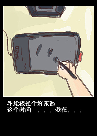 焦躁时间（图ZMTM4MTIwMDg=） - 创作习作 - 站酷设计师mamayao原创素材 - 站酷ZCOOL