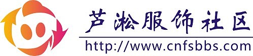 logo设计 标志设计 服饰 社区 论坛 男装 女装 童装 平台（图ZMTE4NzUwNzY=） - Logo - 站酷设计师株洲之风原创素材 - 站酷ZCOOL