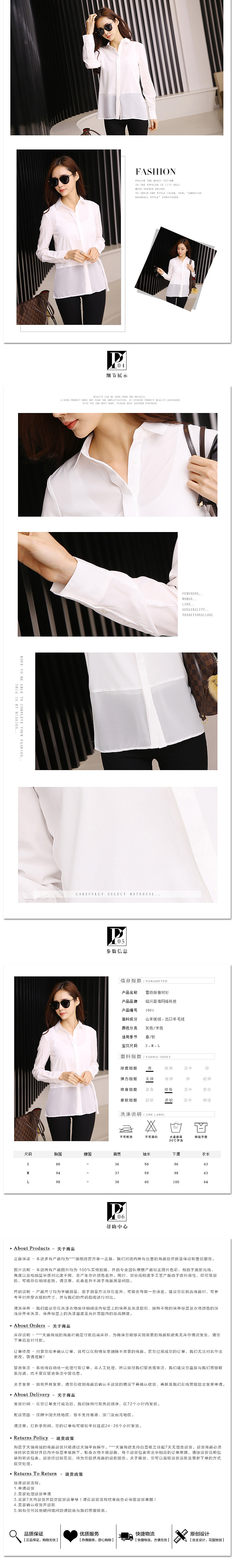 好久没传了,集合一波传下,详情页