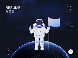 2018年度作品集