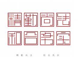 树莓
