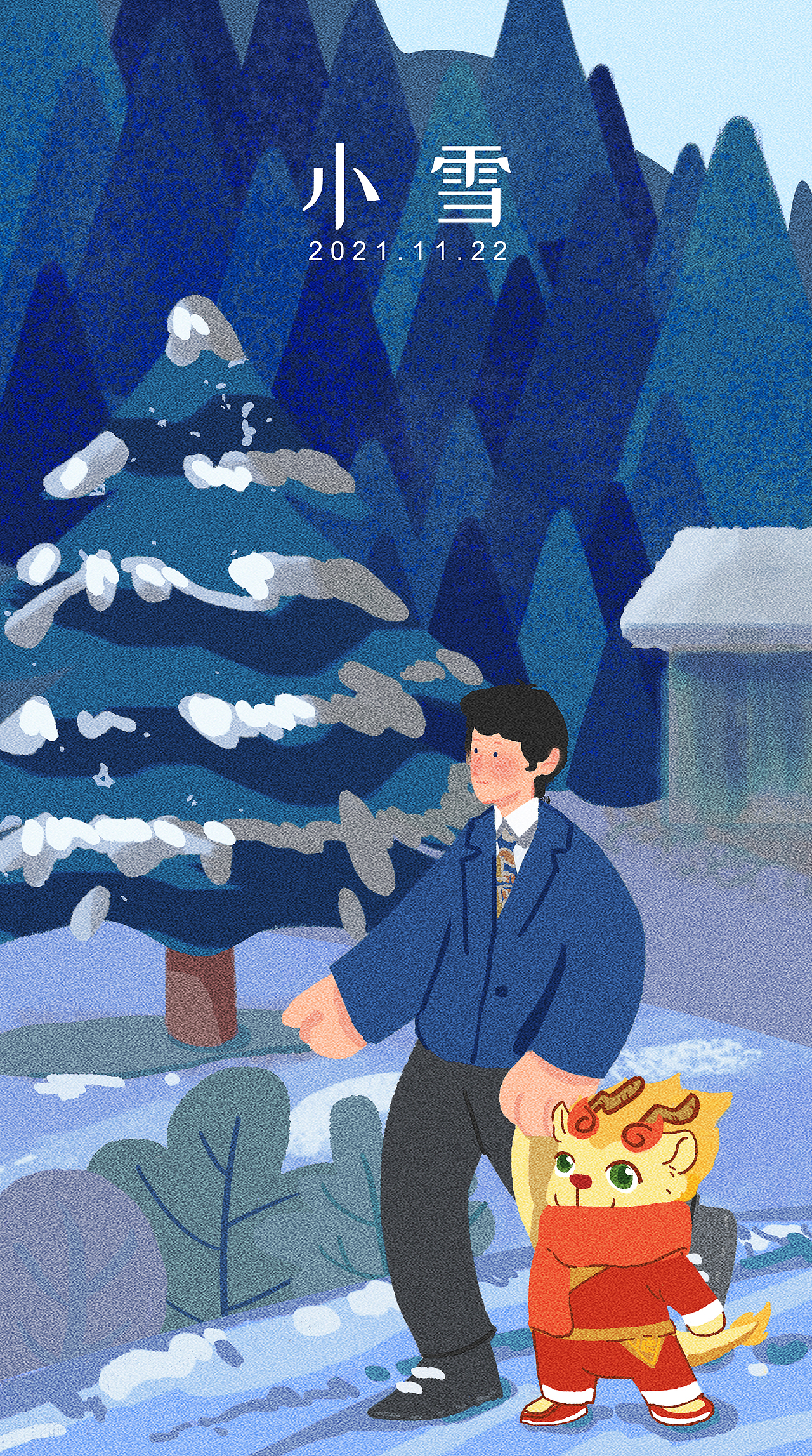 2021一些抽空画的节气图（图ZMjgwNTcyNzA0） - 创作习作 - 站酷设计师LBlack原创素材 - 站酷ZCOOL